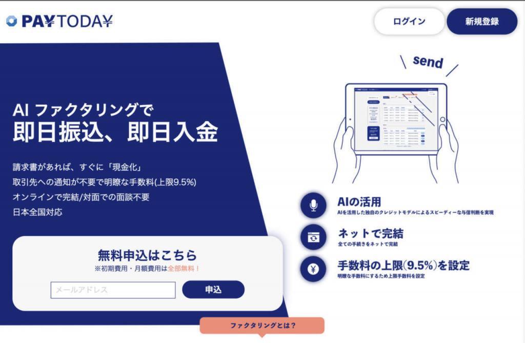 PayToday LP