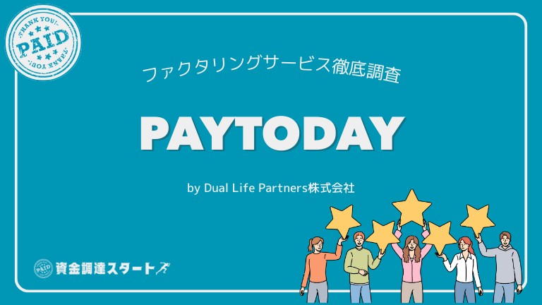PAYTODAY