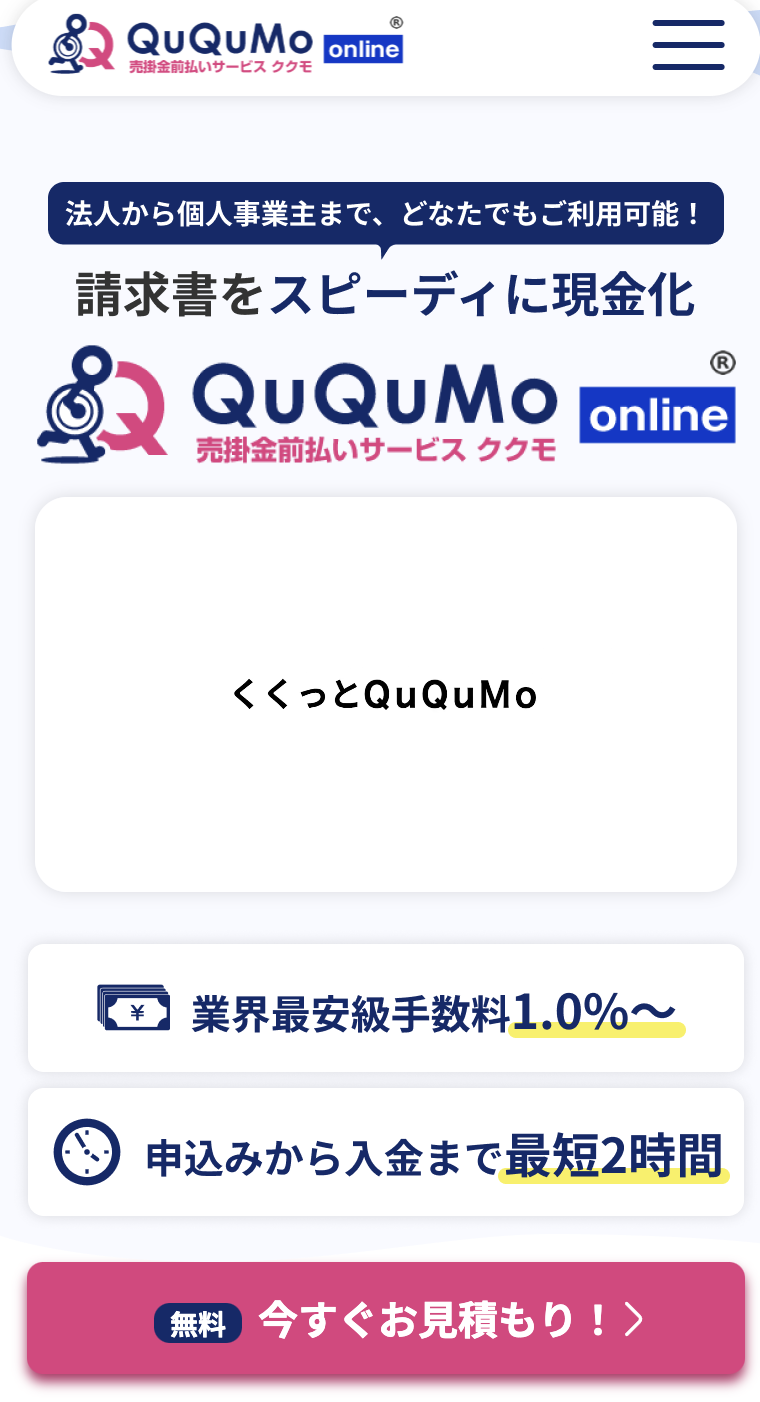 ククモ