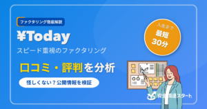¥Today